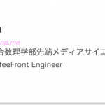 綺麗なリンクカード！細々したブログカスタマイズまとめ。